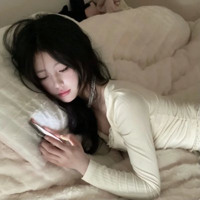 我在梦里见过你